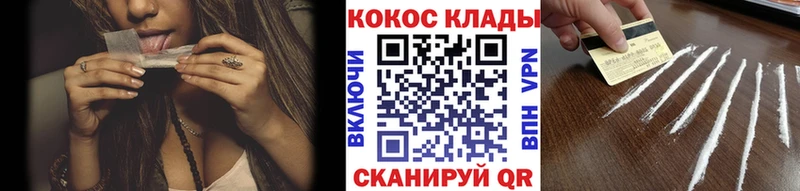 Какие есть наркотики Александровское АМФ  COCAIN  блэк спрут ССЫЛКА  Канабис  Мефедрон 