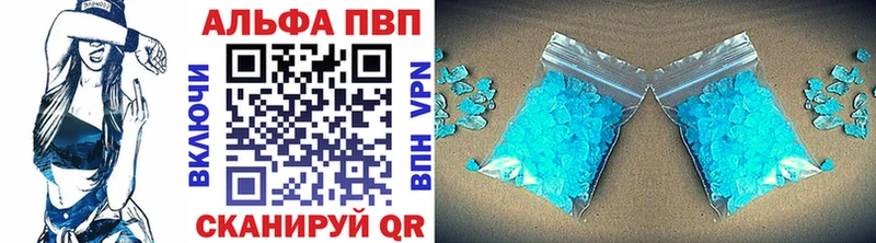 мориарти какой сайт  Александровское  APVP Crystall  продажа наркотиков 