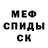 Метадон белоснежный Lexi MAD