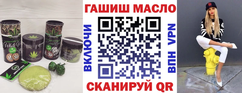 Еда ТГК марихуана  где купить наркоту  Александровское 
