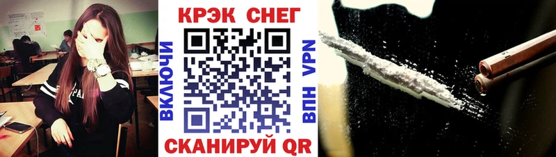 Кокаин Перу Александровское