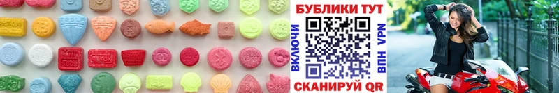 Ecstasy Дубай  Александровское 