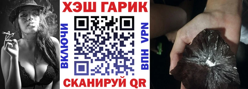 Гашиш 40% ТГК  Александровское 