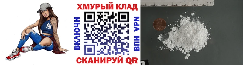 ГЕРОИН Heroin  закладка  Александровское 