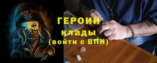 альфа пвп VHQ Алексин