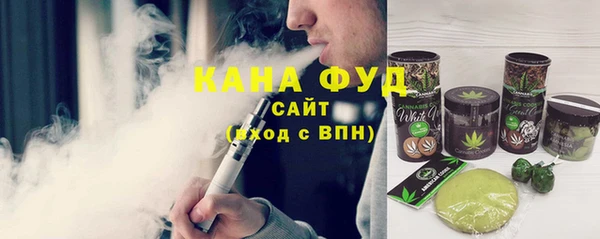 альфа пвп VHQ Алексин
