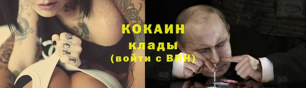 кокаин колумбия Алексеевка