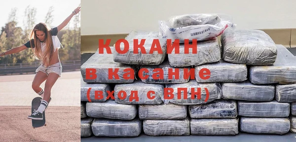 бутик Лагань