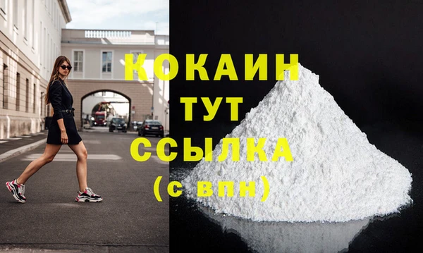кокаин колумбия Алексеевка