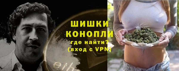 альфа пвп VHQ Алексин