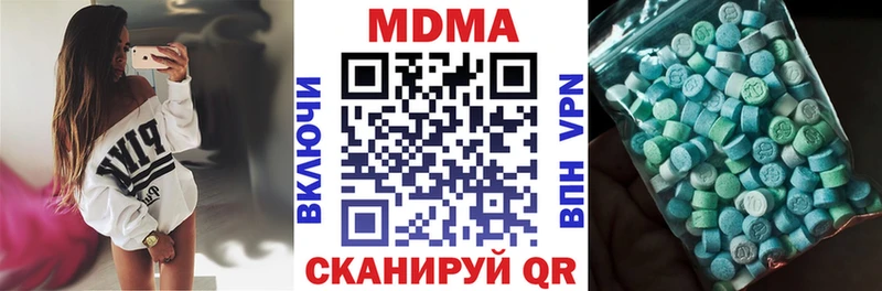 MDMA crystal  Александровское 