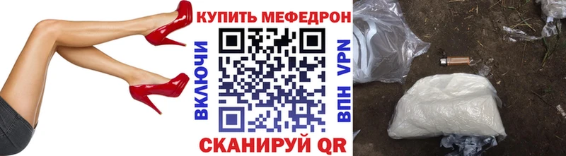 Мефедрон мяу мяу  наркошоп  Александровское 