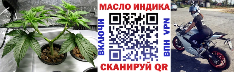 даркнет Telegram Александровское Дистиллят ТГК вейп с тгк