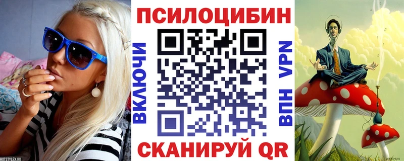 Галлюциногенные грибы мухоморы  Александровское 